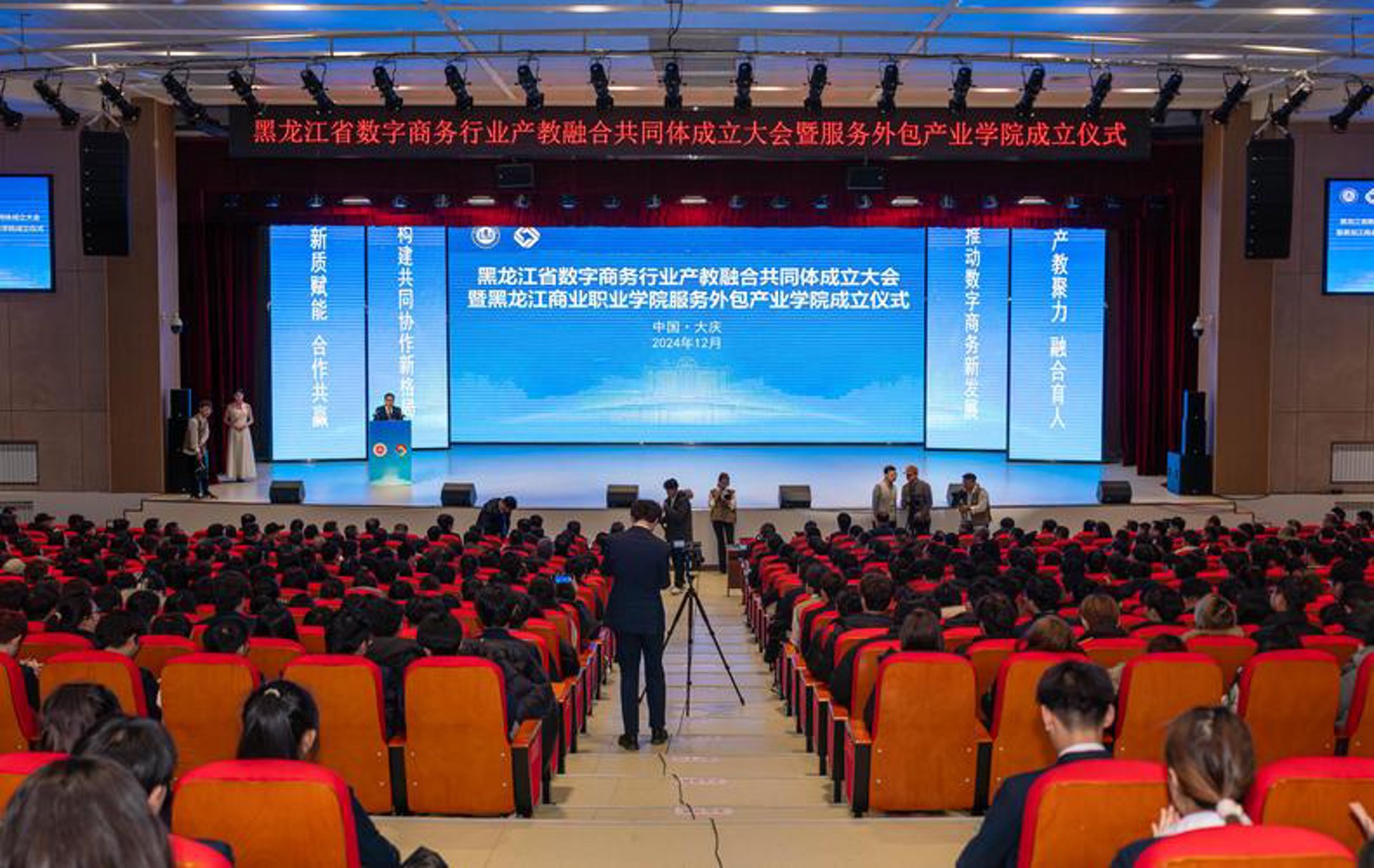 重庆软件开发:科技之翼推动城市信息化