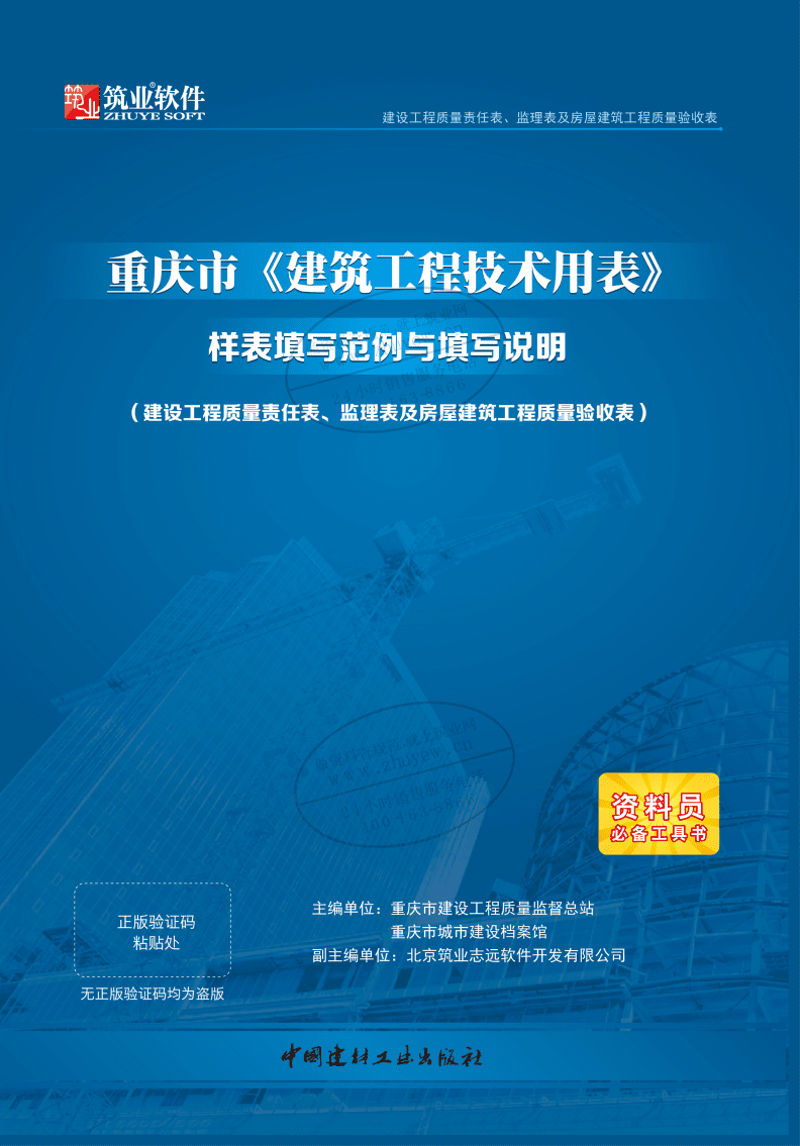 企业系统定制:智能化转型的新引擎